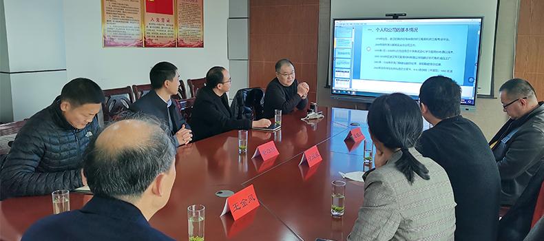 熱烈歡迎武漢紡織大學技術(shù)研究院涂院長一行蒞臨調(diào)研！