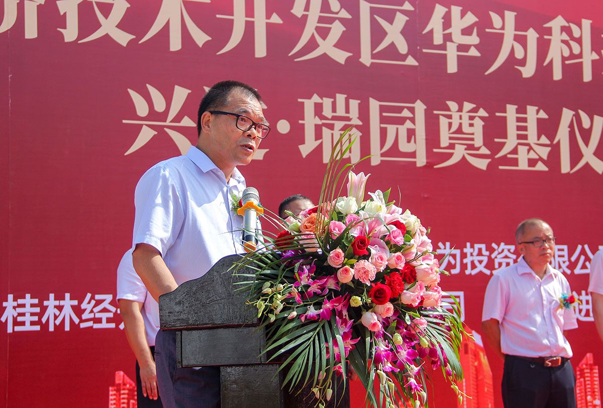 重磅！興進(jìn)又一力作——興進(jìn)·瑞園落地臨桂，奠基儀式今日盛啟