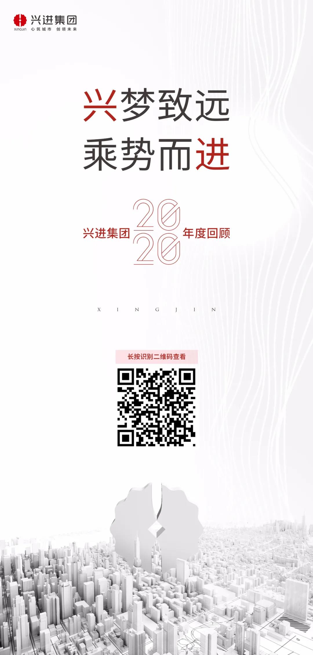 2020年挑戰(zhàn)與機遇、感動與奇跡并存的一年.jpg